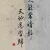 智光先生头像
