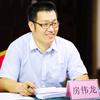 公务员面试考官房伟龙头像