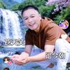 好，男，人？头像