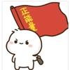 এ᭄ꦿ꯭5673哥๓❤️²⁰²⁶᭄头像