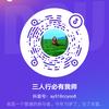 三人行必有我师头像