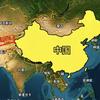 鲍叔口播头像
