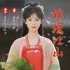 李千喜头像