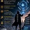 棱镜析骨者头像