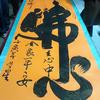 平平淡淡头像