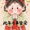 请叫我公主👸头像