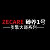 臻养1号ZECARE汽车用品官方账号头像