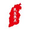 三晋民声头像