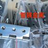 智展不锈钢制品有限公司头像