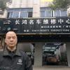 长鸿汽车维修中心(厚街桥店)官方号头像