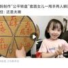 红果爱追剧头像