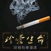 申情厚意头像