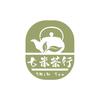 七米茶行爱分享头像