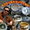 温州蜀成振动盘有限公司头像