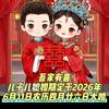 一璐健康头像