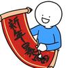 走自己的路，伤过的心，才懂得头像