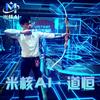 道恒丨米核AI智能体头像