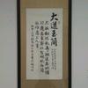 大道至简8头像