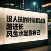奋斗的哥头像