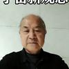 《宇宙新观念》头像