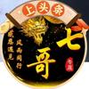 男神七哥歌头像