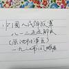 正义军哥头像
