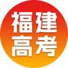 福建高考指南丨猎学网头像