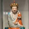 铁柱头像