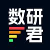 数研君头像