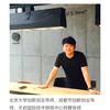 韬略哥头像