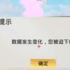 和平精英虚无铁粉头像