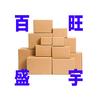 北京百旺盛宇纸箱厂头像
