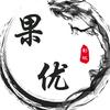 果优影视头像