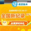 张个月远(网名)头像