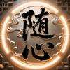子航舰头像