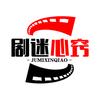 剧迷心窍头像