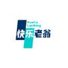 快乐老翁发哥头像