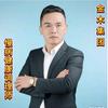 陈浩和金木的故事头像
