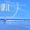 常青头像