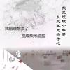 且随清风头像