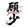 顾少头像