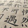 荣庭墨韵头像