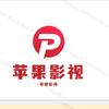 苹果影视头像
