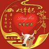 伶美优品头像