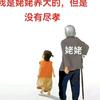 发财头像