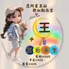 sily°小晴天头像