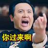 笑疯综艺社｜每日爆笑头像