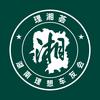 超级白果奶爸头像