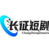 长征短剧头像