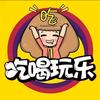 带你全国吃喝玩乐购头像